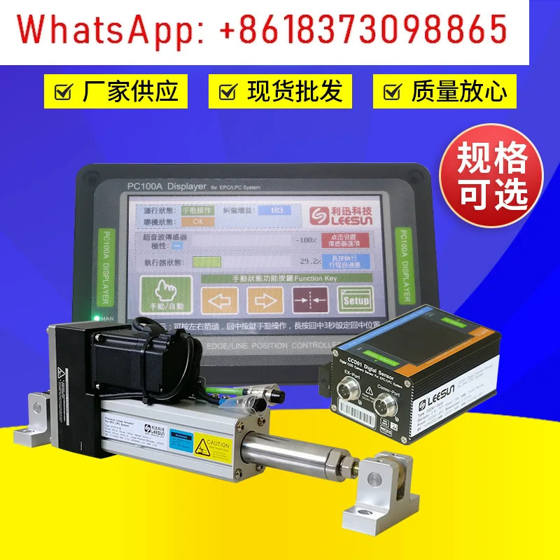 지능형 보정 시스템 LEESUN 는 SPC-100 ES-100ES-201CCD01을 공급