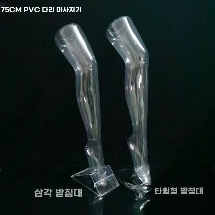투명 PVC 여성 다리 양말 진열용 발모형 디스플레이 - 상세 이미지 4