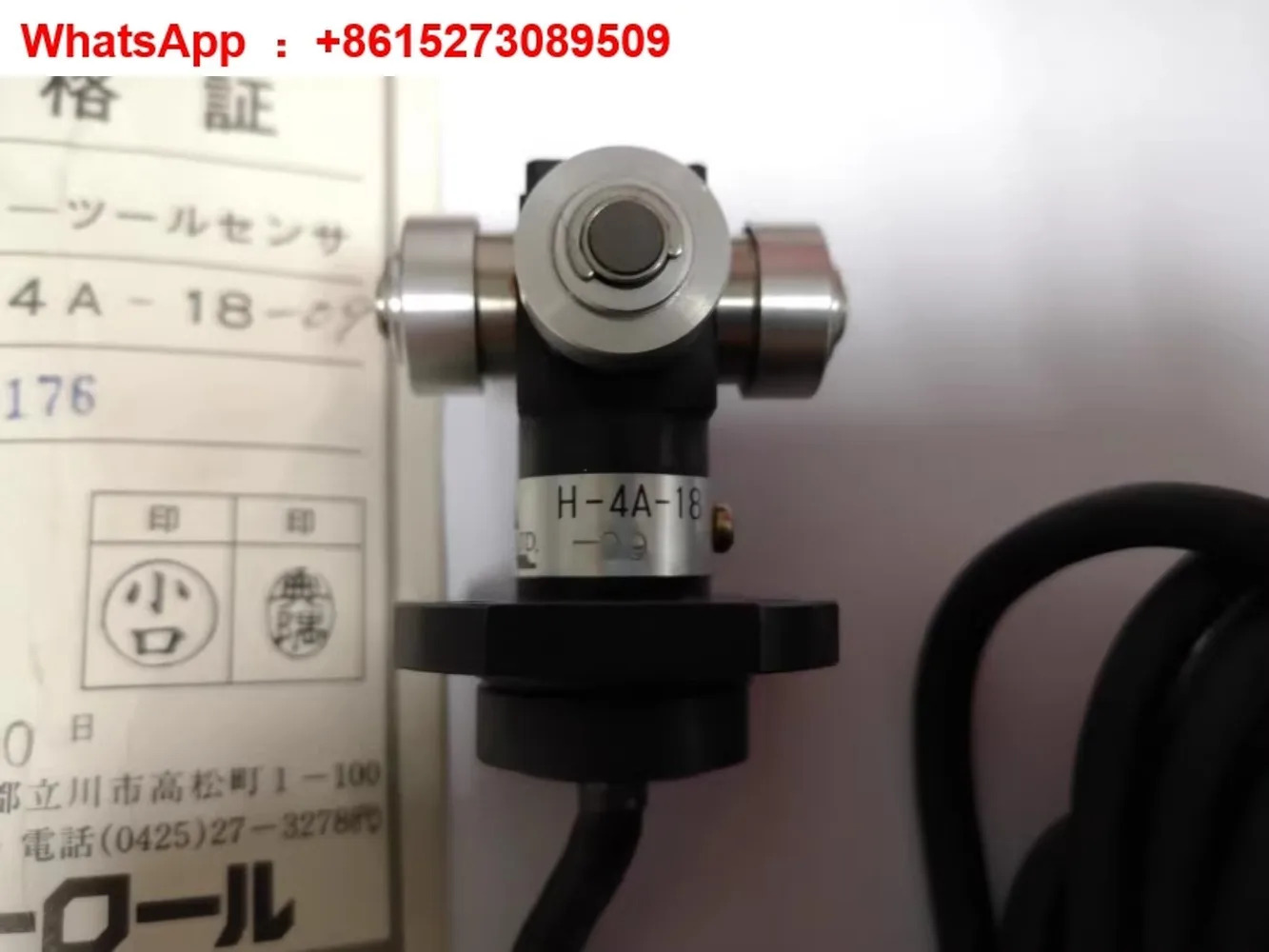 오리지널 공구 세팅 장비 H4A-18-09 H-4A-18-09