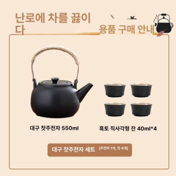 프리미엄 엘름 우드 접이식 야외 카페 대형 차탁 전기세라믹레인지 차탁 이미지 8