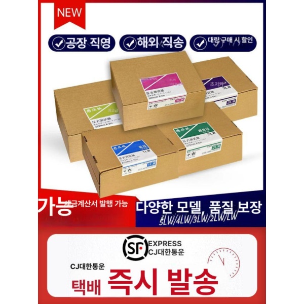 정밀 압력 측정 특수 교체 초저압 산업용 감압지 탄도 90mmx70mm 1LW 90mmx70mm - 상품 이미지