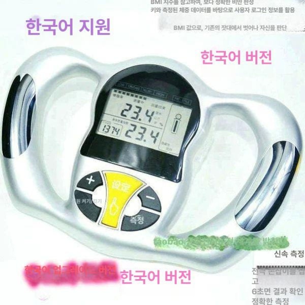 프리미엄 체지방계 체중계 스마트 디지털 체지방 측정기 영문판 검사기 영문판 검사기 - 상세 이미지 2