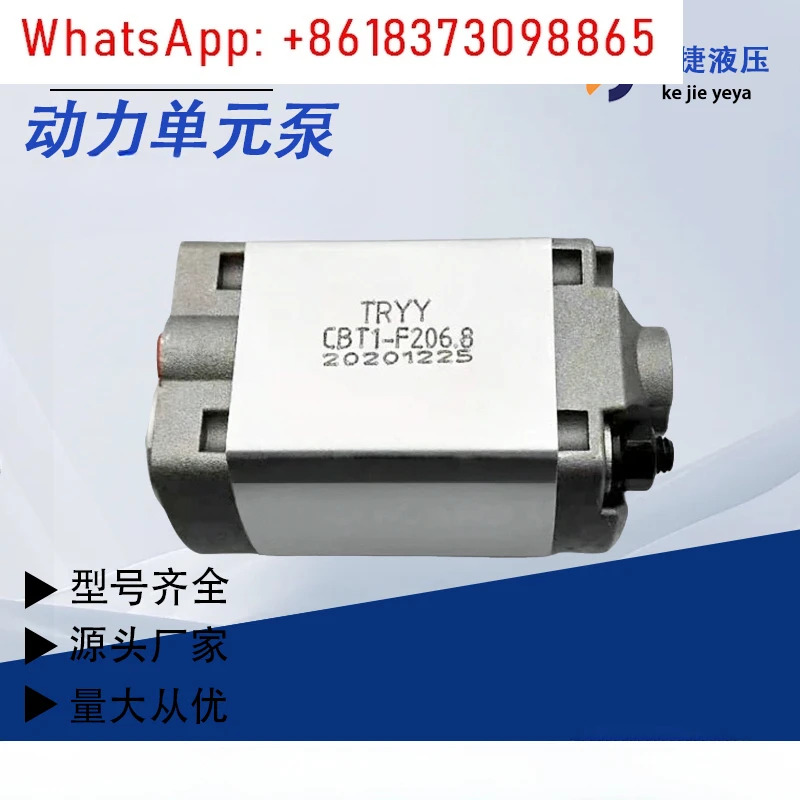 기어 오일 펌프 CBT1-F206.8 CBT1-F202.1 CBT1-F201.2/F201.6