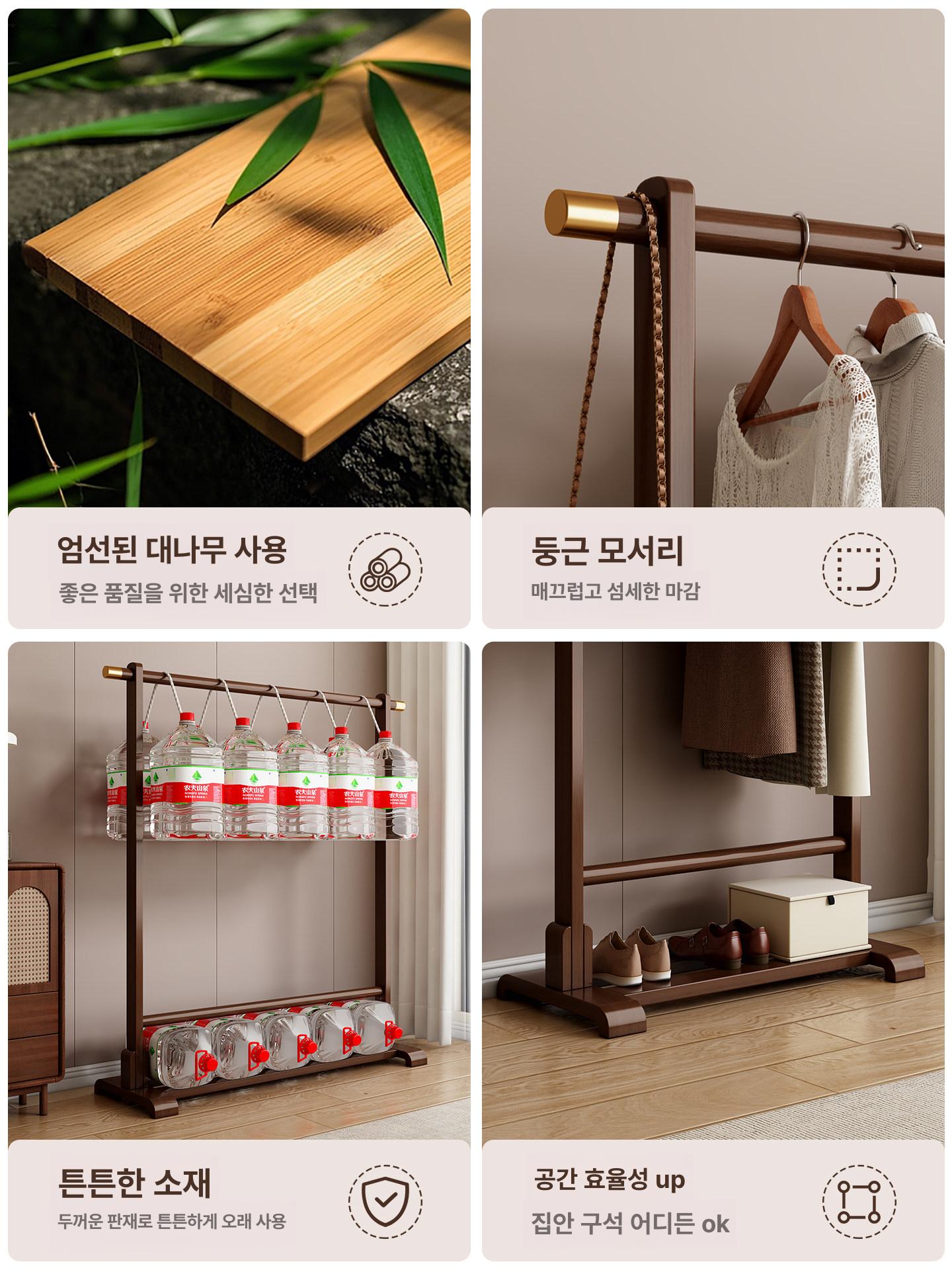 스탠딩 헹거 거치대 드레스룸 스탠드옷걸이 원목행거 옷 진열대 매장 디스플레이 모던 - 상세 이미지 4