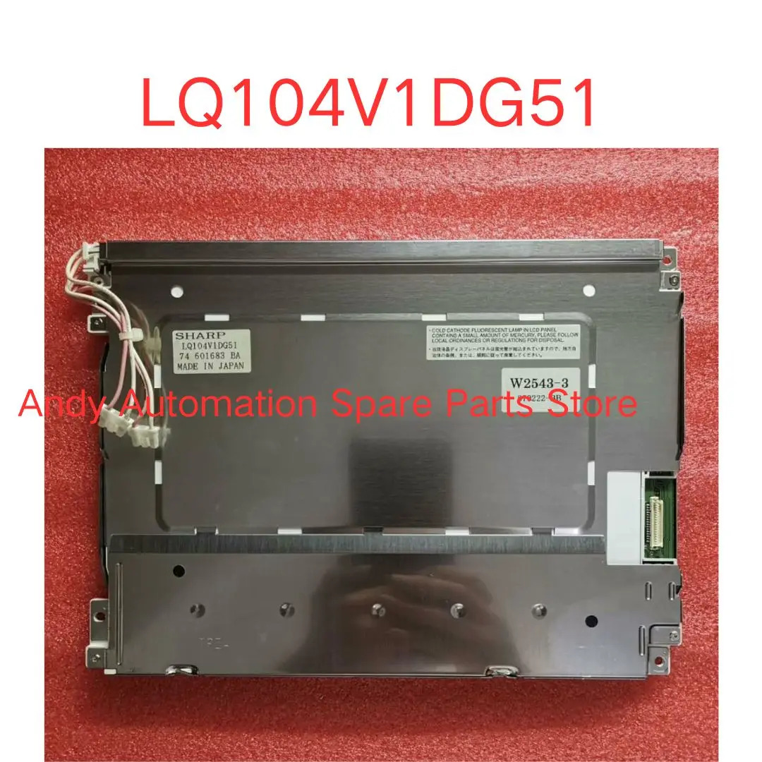 10.4인치 LCD 디스플레이 LQ104V1DG51