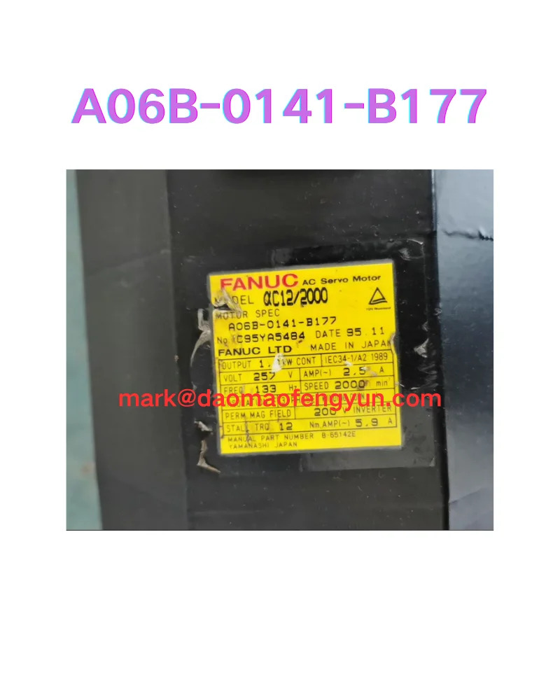 리퍼 서보모터 OK A06B-0141-B177