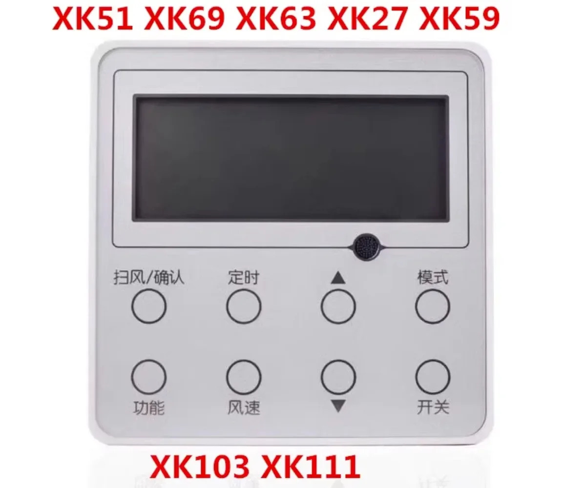 와이어 컨트롤러 XC70-24XK67 59 69 XK5 XK27XK111XK103 에어 덕트 기계