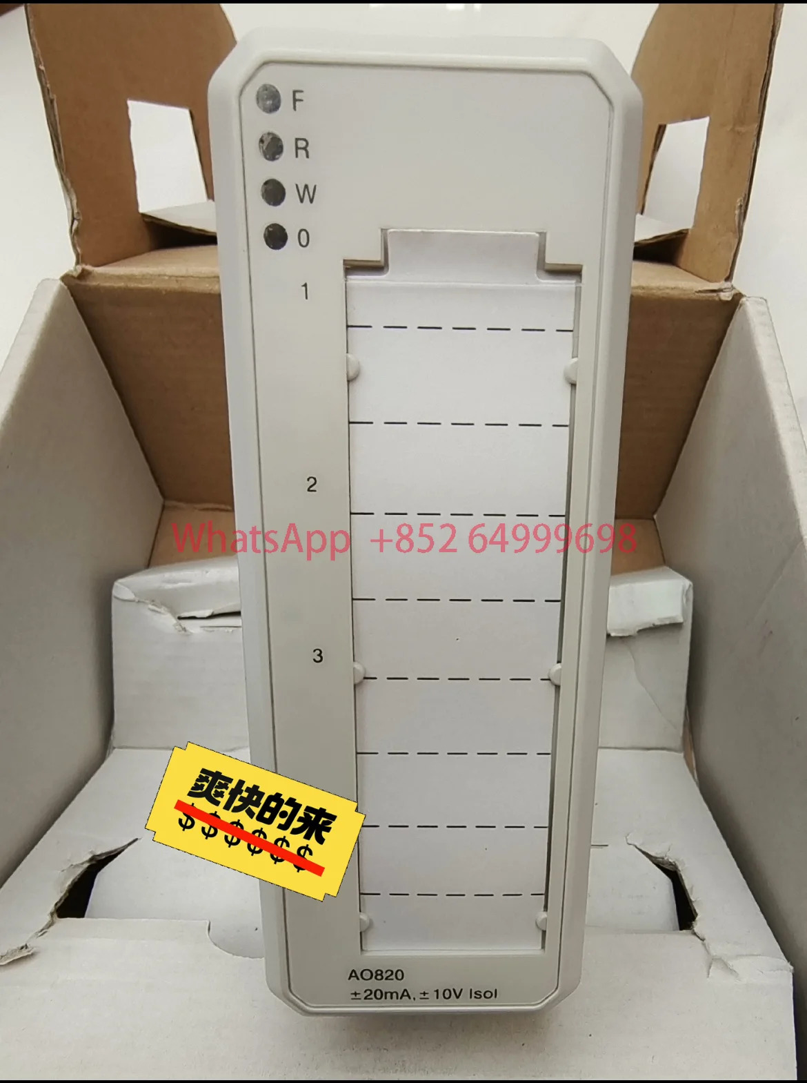 AO8203BSE 008546 R1