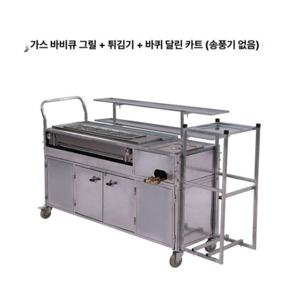 프리미엄 상업용 그릴 무연 바비큐 캠핑그릴 바퀴 카트 가스 A 상반부 가스 바베큐+튀김 이미지 8