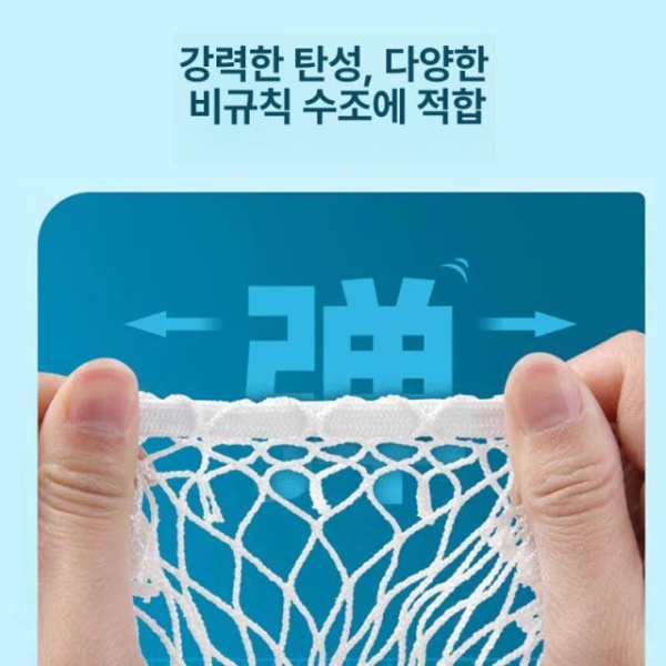 튼튼한 거북이집 방지망 점프 탈출 방지 그물 커버 덮개 30x20cm 방지망 30x20cm - 상세 이미지 4