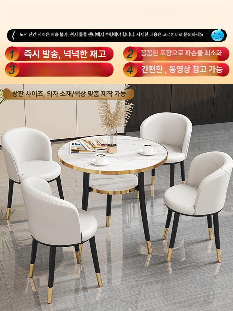 골드라인 4인 카페테이블세트 원형 라운드 업소용 책상 70cm 의자 4개 - 상세 이미지 2