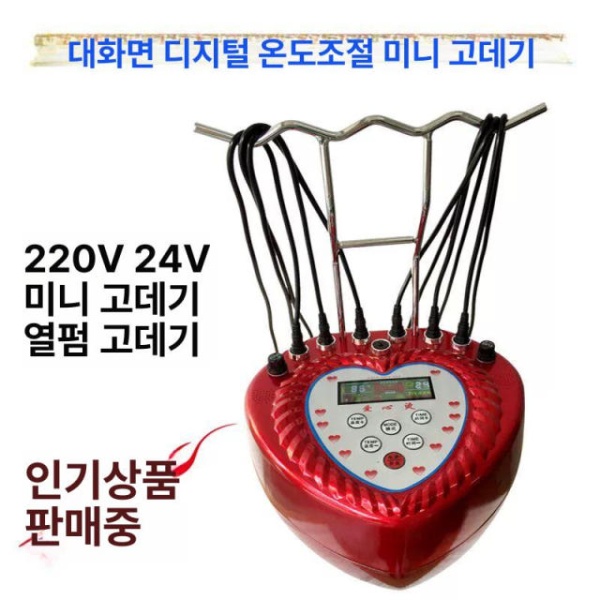 최신 스마트 펌기 믹스 헤어 스타일링 기계 열펌기 24V 화이트 24V 레드 A - 상품 이미지