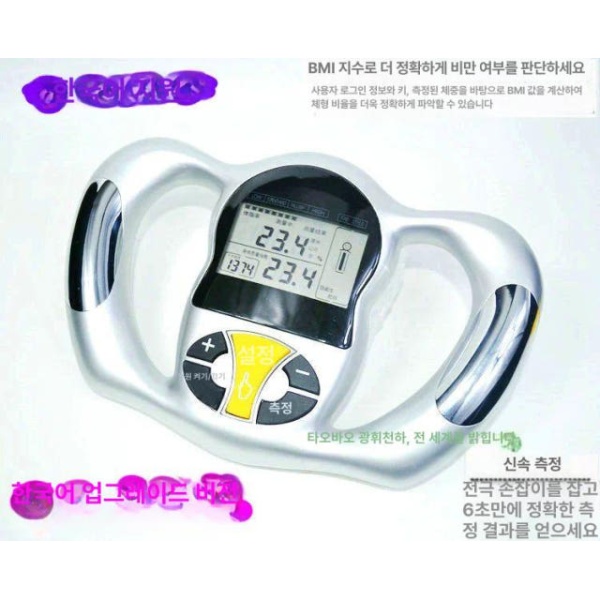 프리미엄 체지방계 체중계 스마트 디지털 체지방 측정기 영문판 검사기 영문판 검사기 - 상세 이미지 5