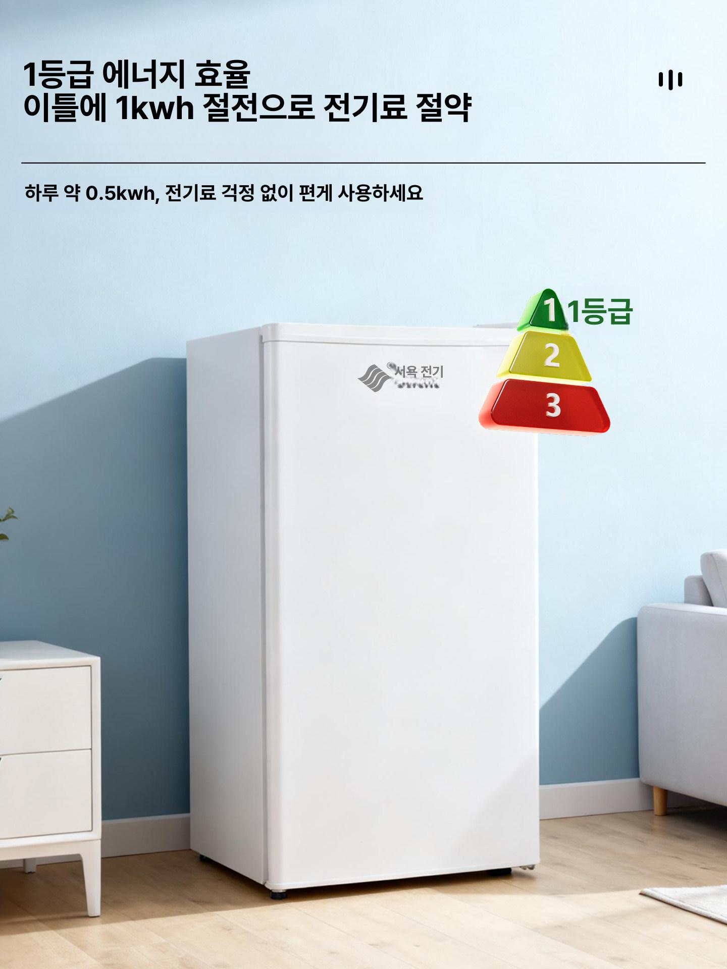 서랍형 냉동고 소형 에너지 효율 가정용 상업용 120L 스노우화이트 4단 서랍 - 상세 이미지 2