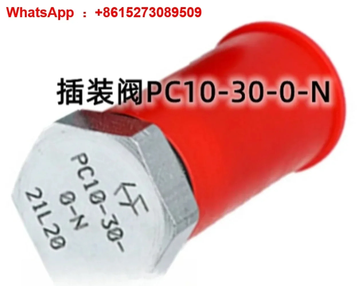 미국 카트리지 밸브 PC08-30-0-N PC10-32-0-N 34 38