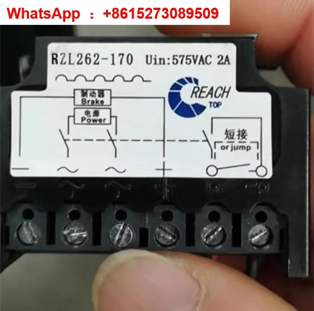 정류기 RZL262-170 575V 2A 모터 브레이크 DC 코일 모듈