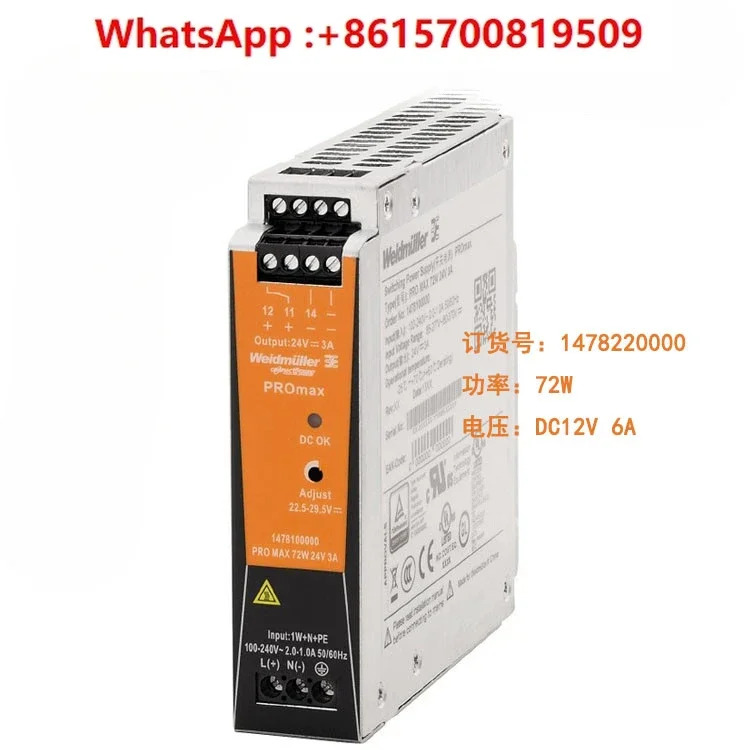 72W 12V 6A 1478220000