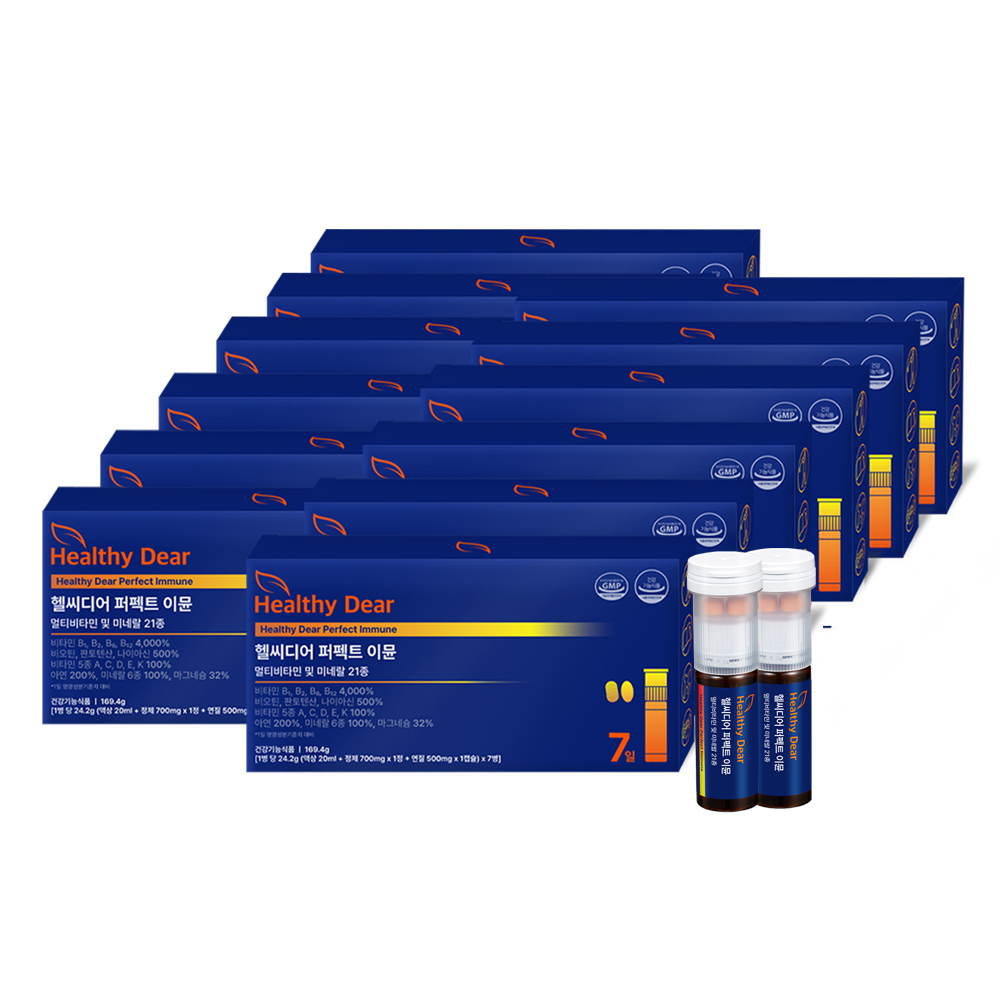 압도적 비타민. 헬씨디어 퍼펙트 이뮨 멀티비타민 앰플 이뮨샷 액상마그네슘, 12박스 84병 제품 이미지