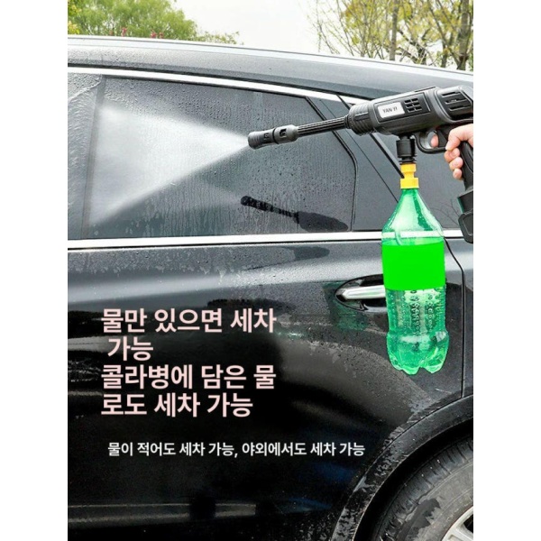 최강 무선 고압 리튬 세척기 세차기 건 고압세차기 4륜 구동 터보 차저-상위 터보 차저-스탠다드 300 - 상품 이미지