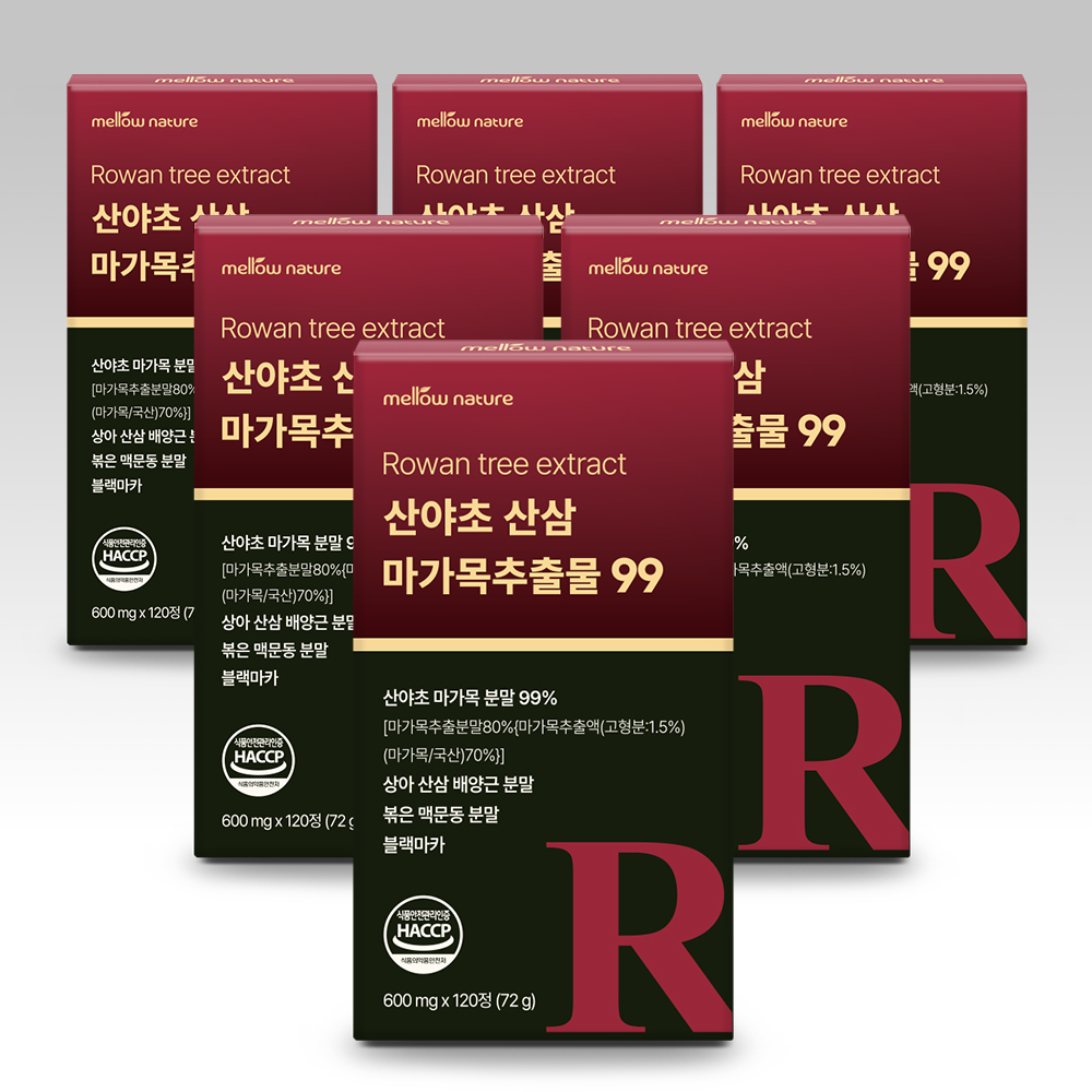 멜로우네이쳐 산야초 산삼 마가목추출물 99 120정, 2개 이미지 6
