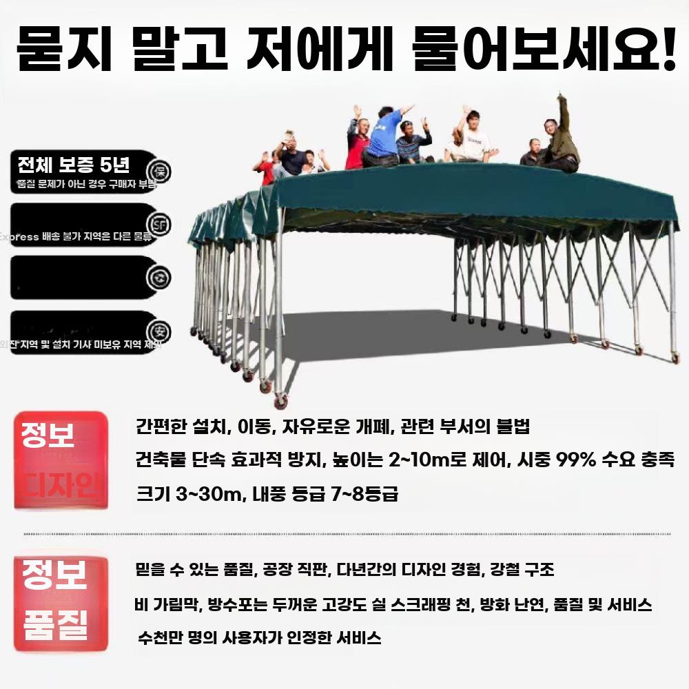 확장형 야외 비가림 주차상점용 접이식 대형 방수 텐트 - 상세 이미지 4
