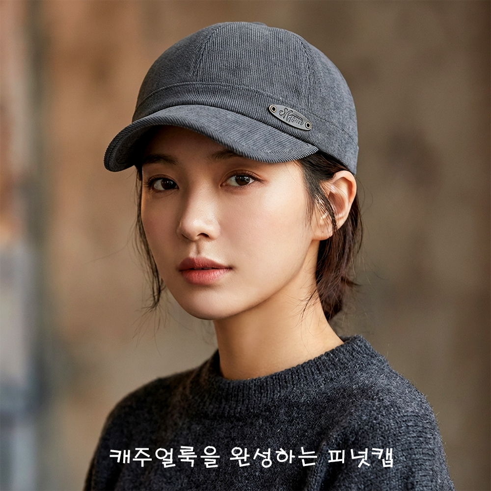 숏챙 피넛캡 면100% 캐주얼 볼캡 남녀공용 - 상품 이미지