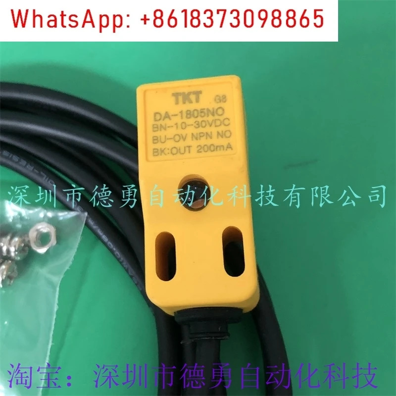 3PCS 센서 DA-1805NO 스위치
