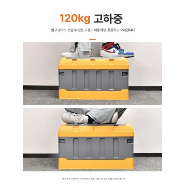 프리미엄 자동차 트렁크 정리함 수납함 하이커버 스타일 70L A 심플버전 소형 30 L - 상세 이미지 3