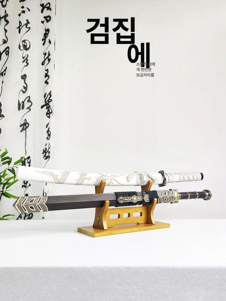 원목 업소용 정리함 마그네틱 칼거치대 스탠드형 중식도 블랙 원목 5칸 - 상세 이미지 2