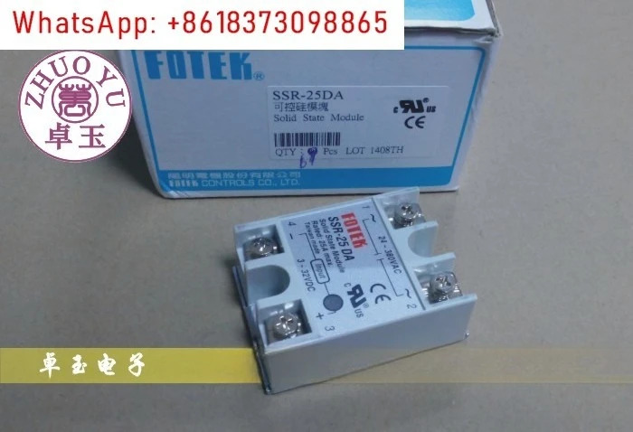 5Pcs 솔리드 스테이트 릴레이 SSR-25DA SSR-40DA SSR-75DA