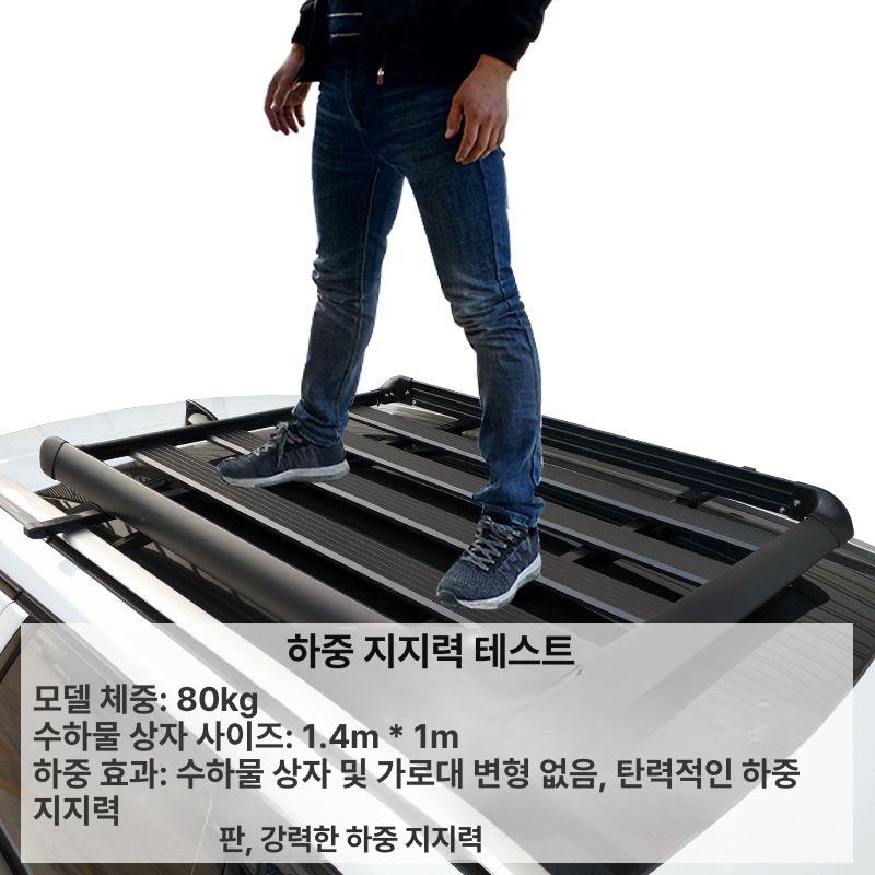 차량용 짐받이 운반 바구니 루프탑 경차 suv 거치대 - 상세 이미지 3