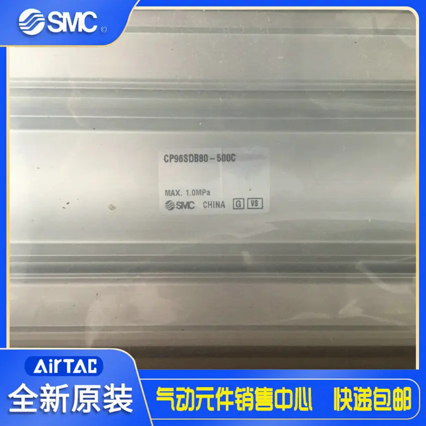 일본 SMC 오리지널 ISO 표준 실린더 CP96SDB80-500C 공급