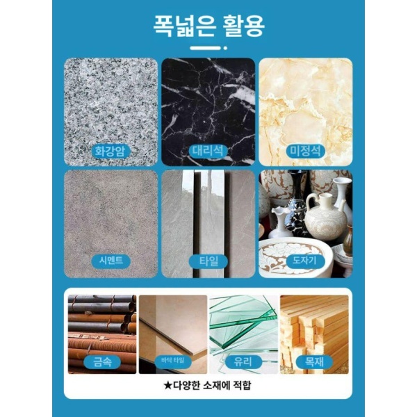 고성능 콘크리트 대리석 그라인더 연마 디스크 연마판 50 일체형 연마판 50 - 상세 이미지 4