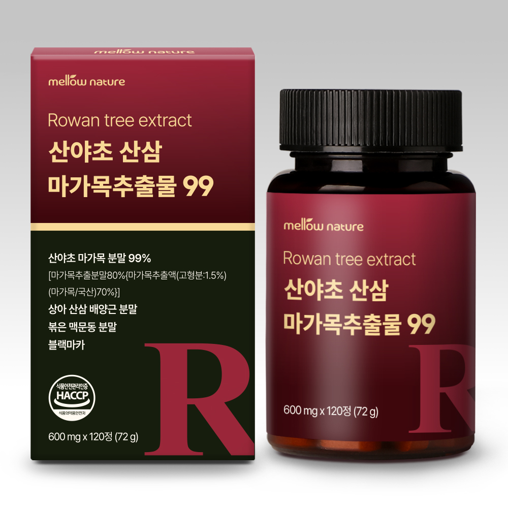 멜로우네이쳐 산야초 산삼 마가목추출물 99 120정, 1개 - 상품 이미지