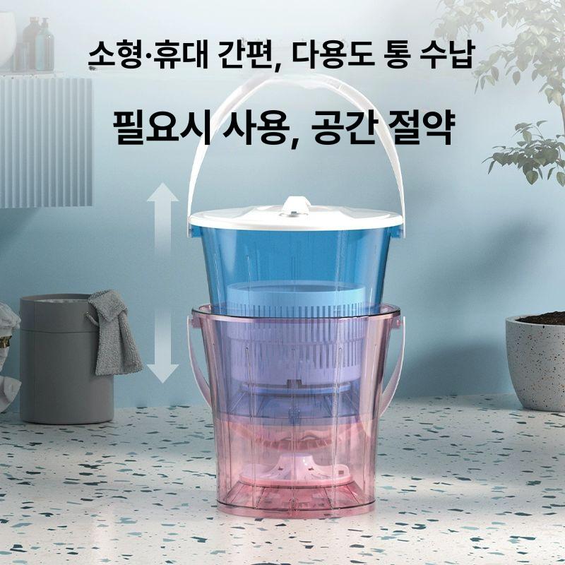 미니 반자동 접이식 세탁기 소형 가정용 양말 속옷 아기용 1대 1통 블루통 밀폐형통 - 상세 이미지 3