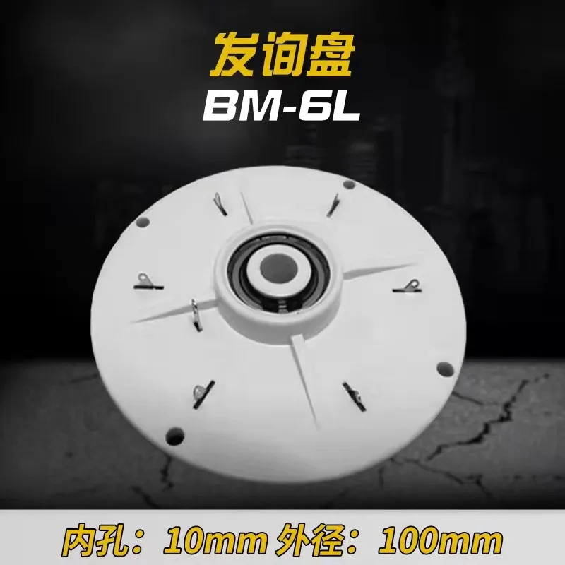BM-6L Yantai 전송 트레이 BM-4W 공구 홀더 AK30100X8 인코더 BM-8L