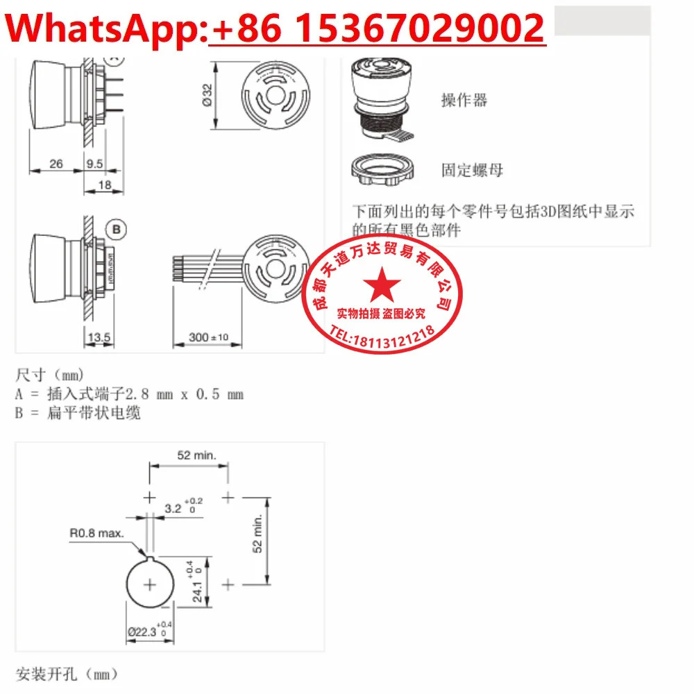 84-6820.0020A 정지 버튼 스위치 스위스 eao