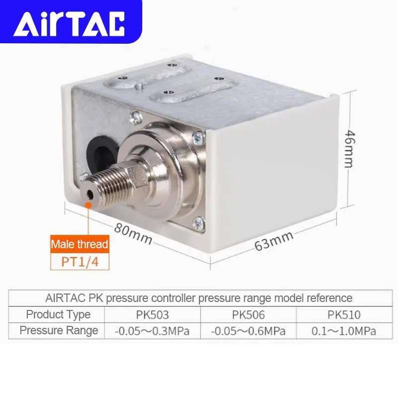 AIRTAC 공압 기계 감지 압력 스위치 컨트롤러 조정 가능PK510 PK506 PK503