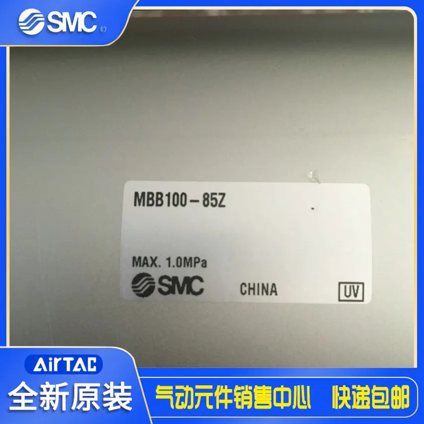 일본 SMC 오리지널 실린더 MBB100-85Z 중