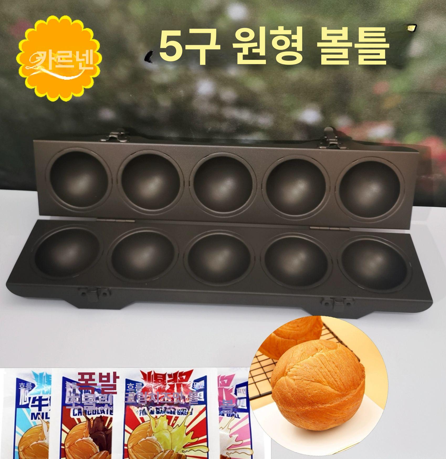 식빵틀 꽃잎 원형 업소용 홈베이킹 베이킹 5연 꽃모양 물결 클로버 권장 라운드 빵 도구 - 상세 이미지 2