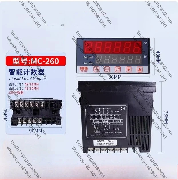 MC-262 카운터 새 원본