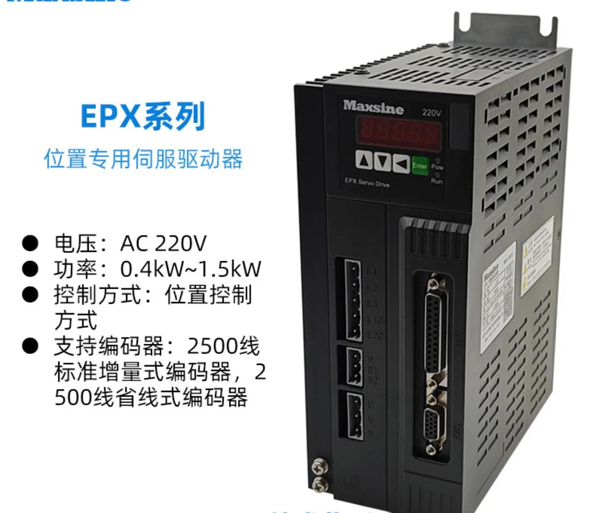 서보 드라이버 EP100B-3A/2A Mexin 컨트롤러 EP1C-TL15 EPX-L25