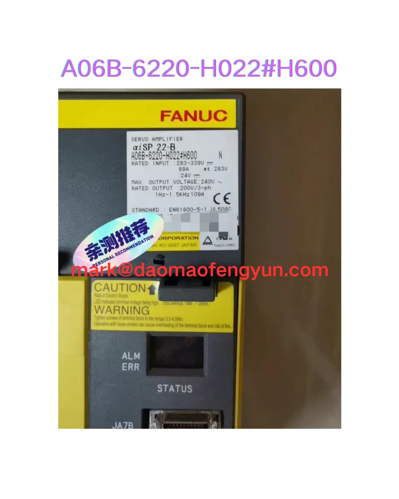 A06B-6220-H022 H600 리퍼 서보 드라이브 확인