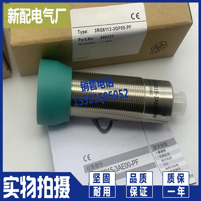칩 3RG6114-3BF00-PF 고성능 포장