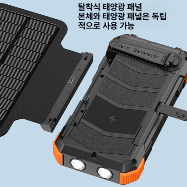 프리미엄 8W 조합 태양광 20000mAh 충전기 태양광충전기 접이식 2W 20000mAh - 상세 이미지 4