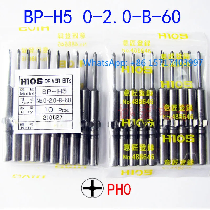 BP-H5 0-2.0-B-60 2.5 1-3-60 2-5-A-60 전동 드라이버 비트