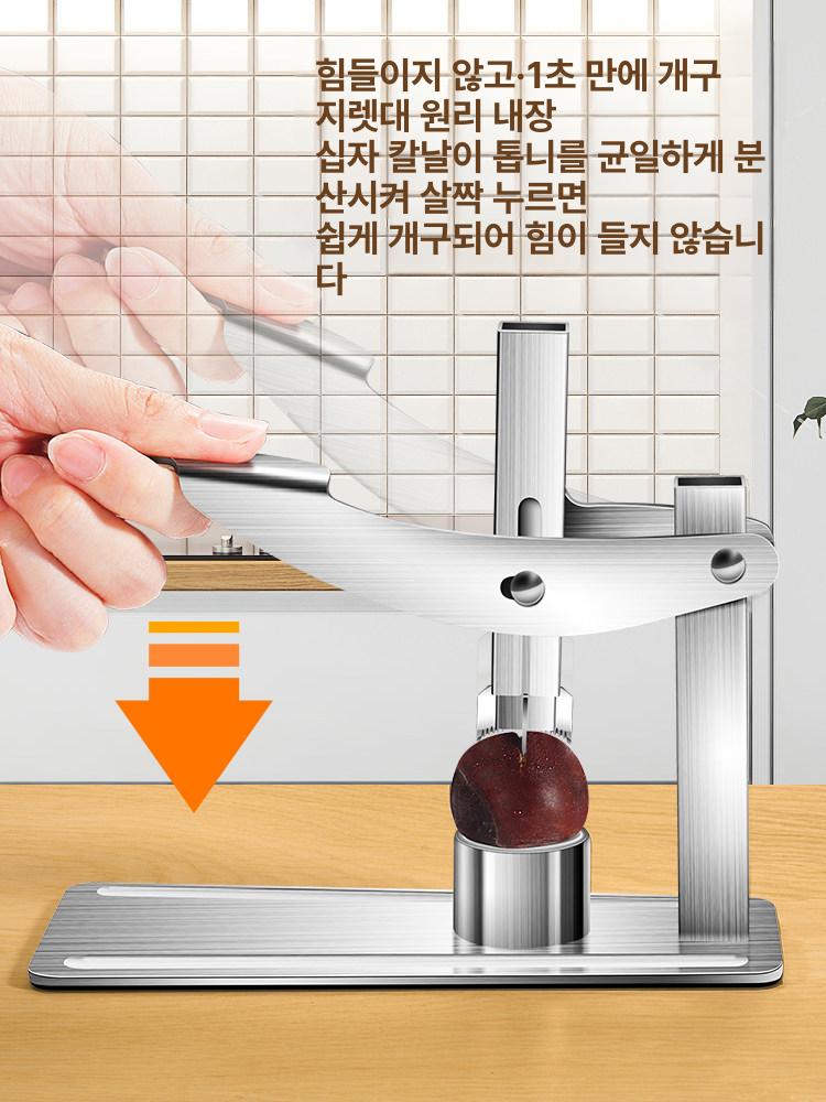 밤까는도구 생밤 칼집내기 까기 군밤 알밤 탈피기 기계 전강판 밤 열기 도구 보호장비2개포함 - 상세 이미지 4