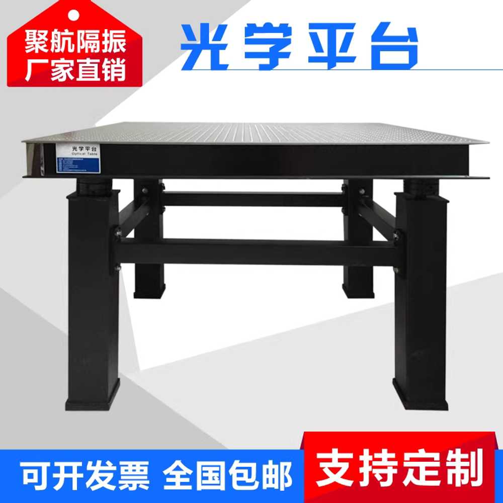 제진테이블 연구소 작업대 정밀보드 실험실 검사 패널 300x300x50mm 이미지 6