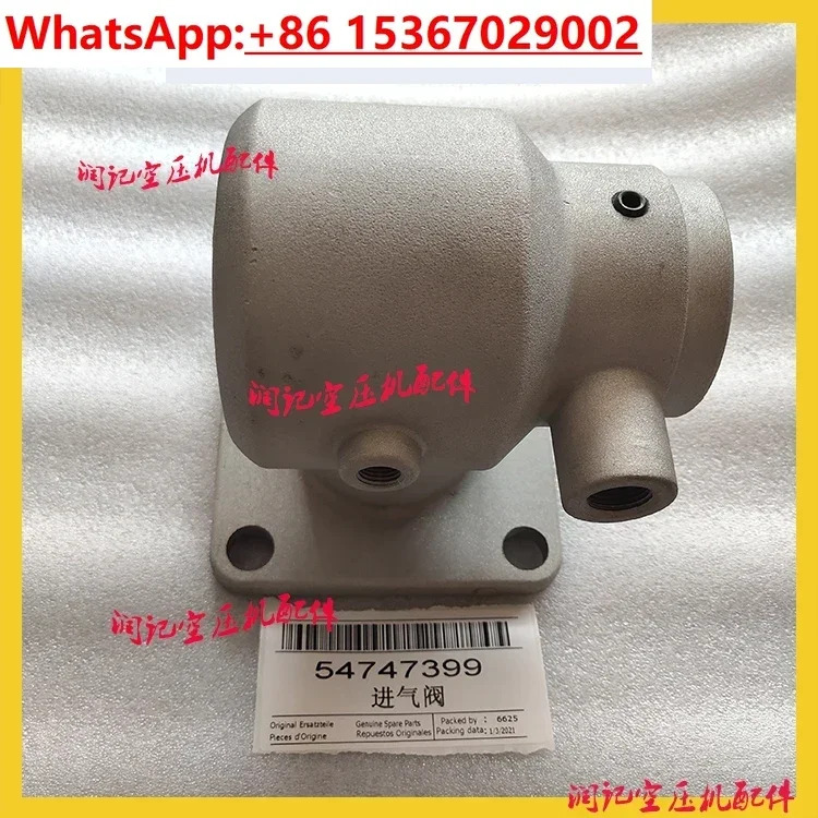 Ingersoll rand 54747399 에어 흡입 밸브 22176549 압축기 부품