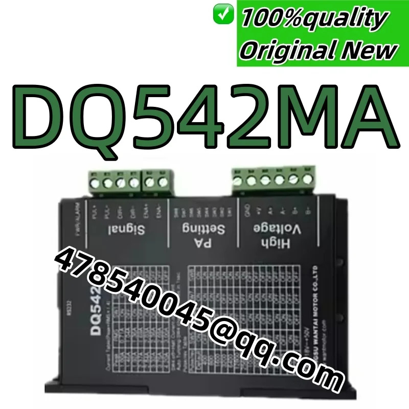 원본 DQ542MA